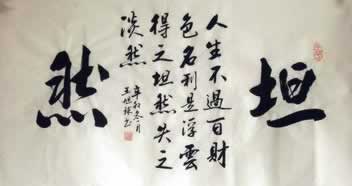 手机上王头抽查不给提款.概述(图)