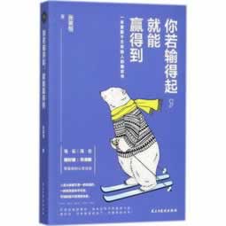 网上客服回复取款通道维护不给出款.内容随笔(图)