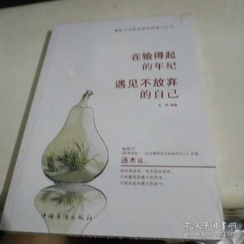 提现被风控了能否到账呢.概述(图)