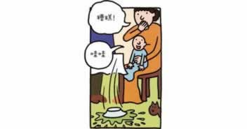 账号审核不给提现怎么办经验分享.引题(图)