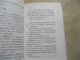 解决流水不够不给提现.内容核心(图)
