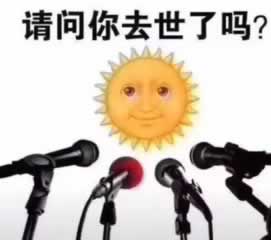 出款审核三天没通知.内容核心（图）