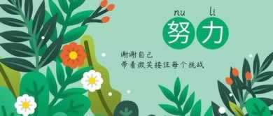 网络平台被黑,如何巧妙夺回控制权?