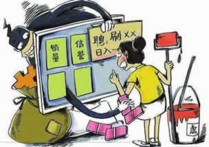 【紧急提醒】被黑提款被退回?教你一招快速恢复资金!