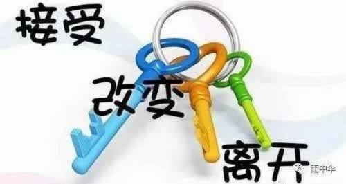网络快三提现被退回账号被黑 综合应对(图)