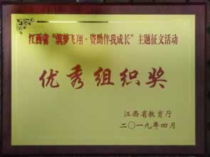 关于【网络出款通道维护不放款】、一招帮你追回