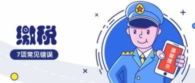 网上注单异常审核不给提款怎么办.侧重点(图)