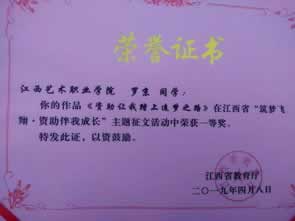 网站出现提示财务清算不给提款怎么办?靠谱的出黑大师.文章慨括(图)
