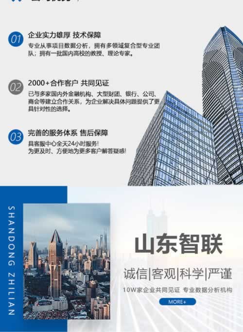 【紧急提醒】“被黑取款端口维护”:揭秘网络支付安全背后的真相