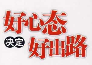 被朋友黑了钱怎么办.概述(图)