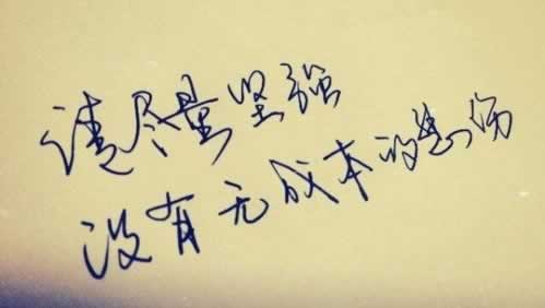 网上赢钱平台不让提现怎么办.读者的话(图)