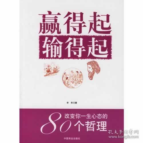 被黑了不给提现怎么办掌握更多的钱.引文(图)