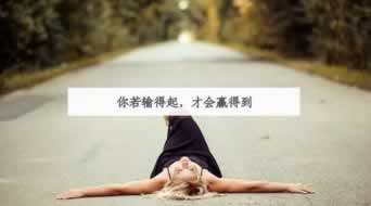 数据未同步提不了钱怎么办教你快速出黑.内容随笔(图)