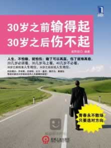【揭秘】风控审核不给出款？这些方法让你轻松应对！