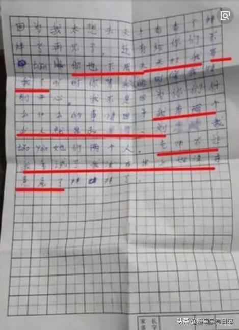 被黑提款审核检测不到流水.内容导语(图)
