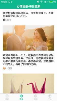 客服一直让等,平台无法提款.自序(图)