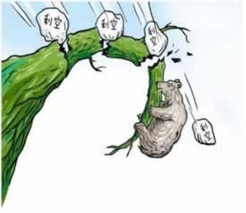 关于平台说风控不给提款有什么办法出款吗.内容狮评(图)