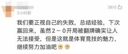“提现不到账，别慌！揭秘提现难题，教你轻松应对”如何操作（图）