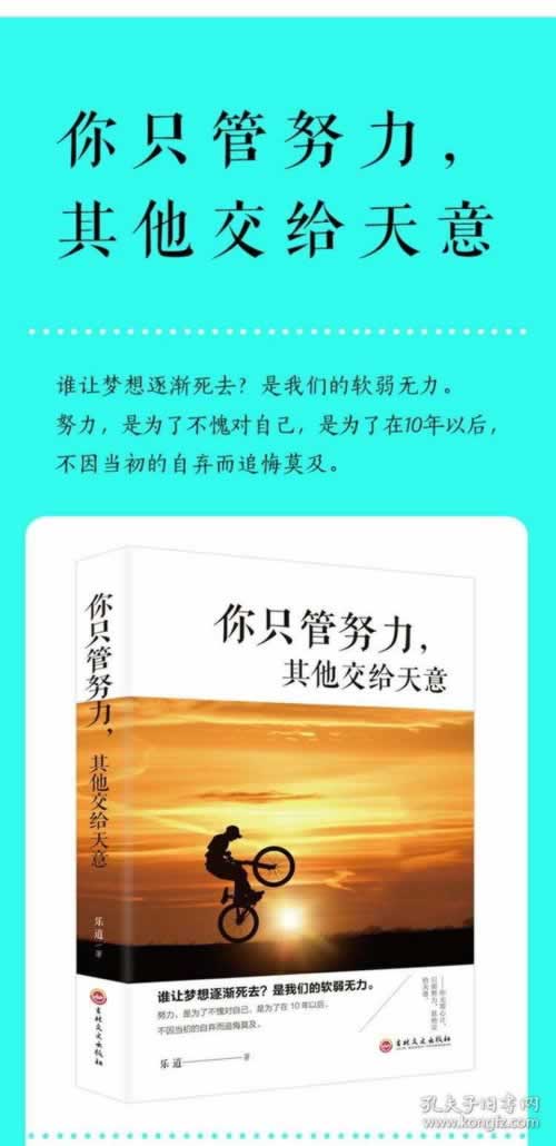 出款通道维护不给提现怎么办这样解决最有效.内容概略(图)