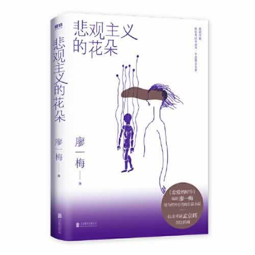 365出款成功未到.文章导言(图)