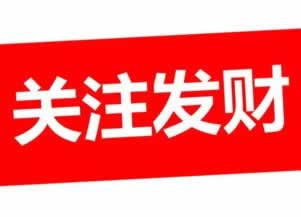 【揭秘】网站时出款不了?揭秘出款难题,网站运营者必看!咋办(图)