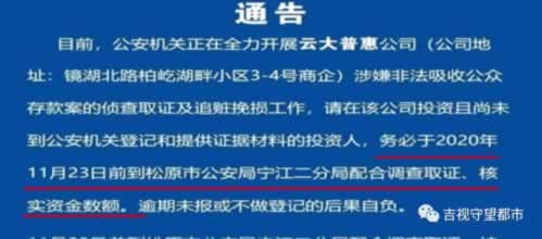 网站平台里面钱被黑,怎么办.自序(图)