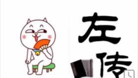 提款审核一直不通过的原因.小编心得(图)