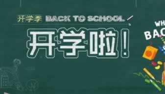 网络平台取款账户存在异常提现失败.引文(图)