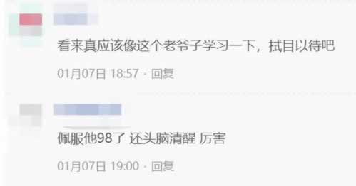 网上赢钱被黑怎么找客户投诉.内容开头语(图)
