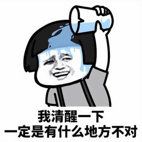 【独家揭秘】一直让罚流水不给出款？教你快速出黑，告别资金困境！怎样整（图）