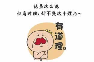 风控系统审核注单异常怎么办理.文章慨括(图)
