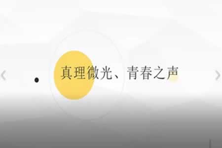 平台里面的钱提不出来怎么办.内容核心（图）