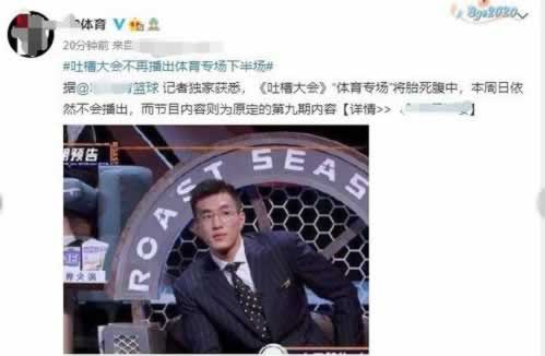 网上营前被黑系统维护审核不给出款.文章导言(图)
