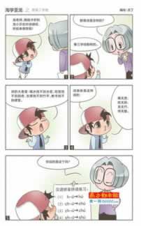 提款端口维护一般需要多久.文章慨括(图)