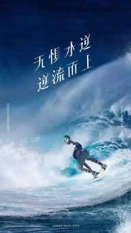 揭秘你的账户异常登录解决办法.读者的话(图)