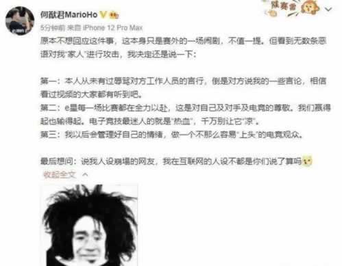 在平台被黑说出款通道维护分享不能出的办法.读者的话(图)