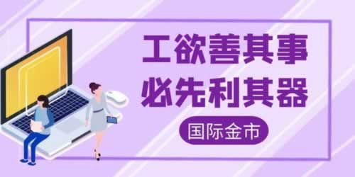 网站提款失败，客服各种借口不给出款？揭秘应对之道！怎样挽回（图）