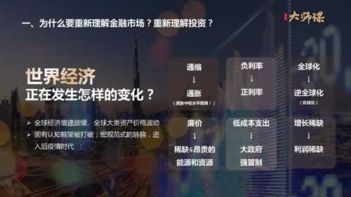 第三通道维护不能提现该怎么办(图)