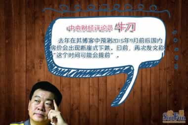 “一直是审核中怎么回事?揭秘审核过程中的那些事儿”