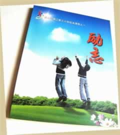 网站第三通道维护不让提款怎么办?出现了怎么追回.文章导言(图)