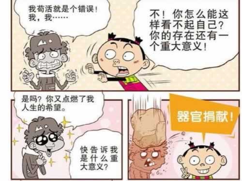 提款网站方审核系统检测抽查一直不给出款.文章慨括(图)