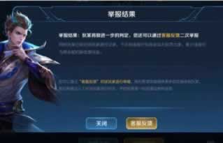 网上被黑不给出款一直拖着要如何处理(图)