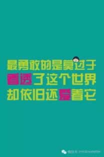 网上游戏数据未更新提现失败被黑.小编心得(图)