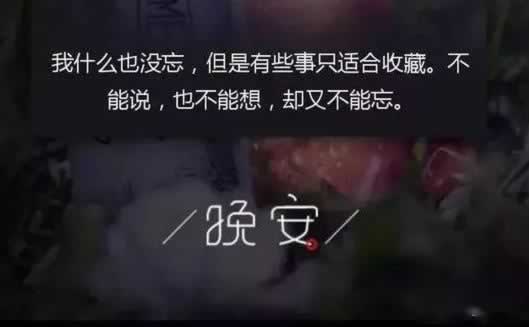 在黑网出现提示系统维护提现失败 竞争策略（图）