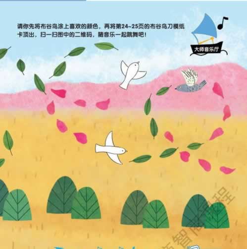 什么叫做单边违规投注.侧重点(图)