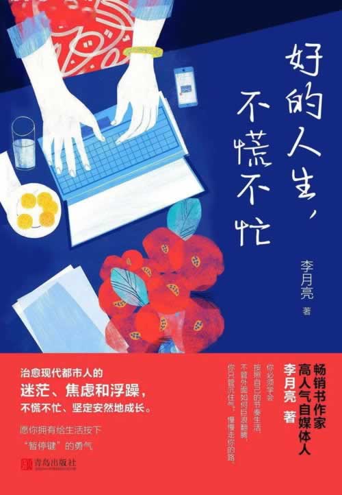 注单延迟取不出钱怎么办这里有妙招.文章慨括(图)