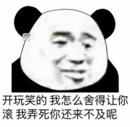 在网上黑平台被黑提款显示账号异常部门审核不给提款.概述（图）