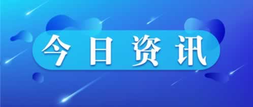关于【网上平台赢钱通道维护出款失败】?快捷三种办法