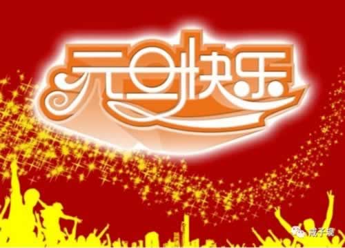 黑网维护不能出提解决办法,出黑大师在这.内容概要(图)
