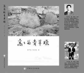 平台被黑系统审核出款被各种理由回绝为何这样的（图）
